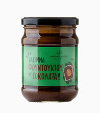 Φόρτωση εικόνας στο εργαλείο προβολής Συλλογής, Φουντουκοβούτυρο με σοκολάτα (1000γρ.)