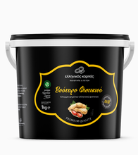 Φόρτωση εικόνας στο εργαλείο προβολής Συλλογής, Φιστικοβούτυρο από αράπικο φιστίκι (1000γρ.)