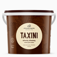 Φόρτωση εικόνας στο εργαλείο προβολής Συλλογής, Ταχίνι ολικής άλεσης (1000γρ.)