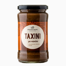 Load image into Gallery viewer, Tahini with cocoa (300gr.)
