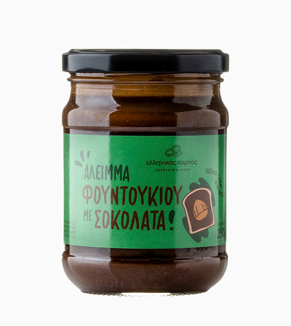 Φουντουκοβούτυρο με σοκολάτα (250γρ.)